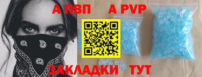 эйфоретик Кумертау