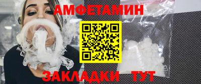 бутират Кунгур