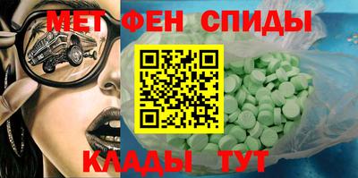 бутират Кунгур