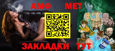эйфоретик Кумертау