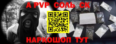 бутират Кунгур