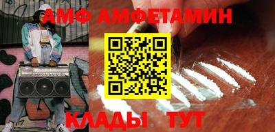 бутират Кунгур
