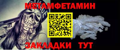 бутират Кунгур