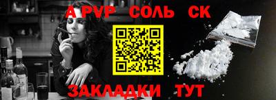 эйфоретик Кумертау