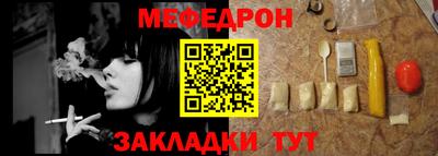 бутират Кунгур