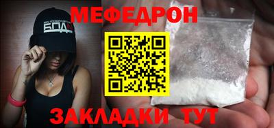 бутират Кунгур