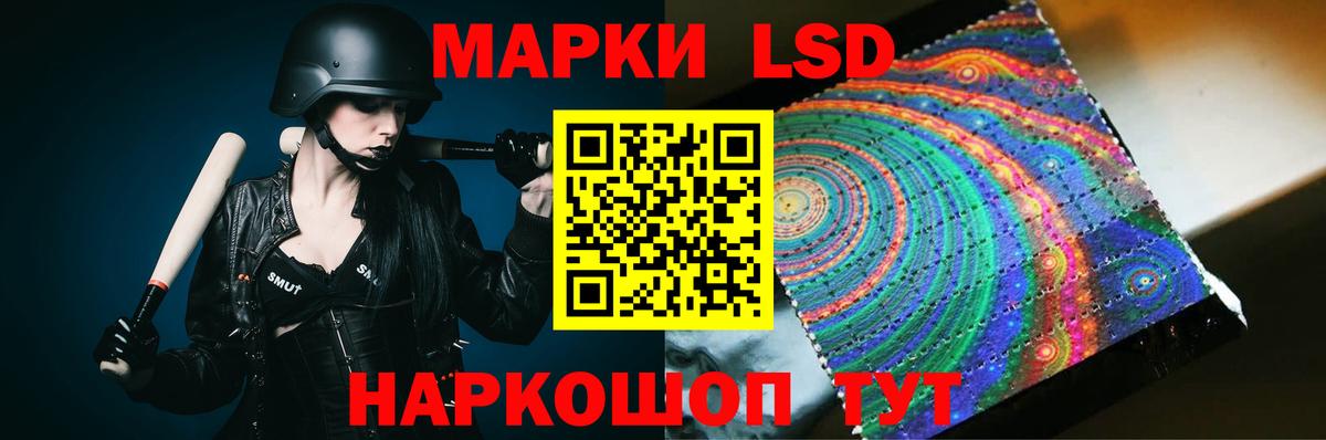 Лсд 25 экстази ecstasy  LSD-25 экстази кислота  Вход с VPN  Калининград 