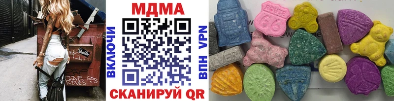 МДМА молли  omg маркетплейс  дарк нет Telegram  Калининград 