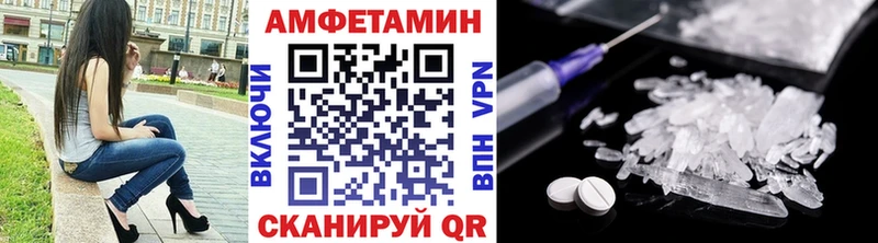 Первитин Methamphetamine  Калининград 