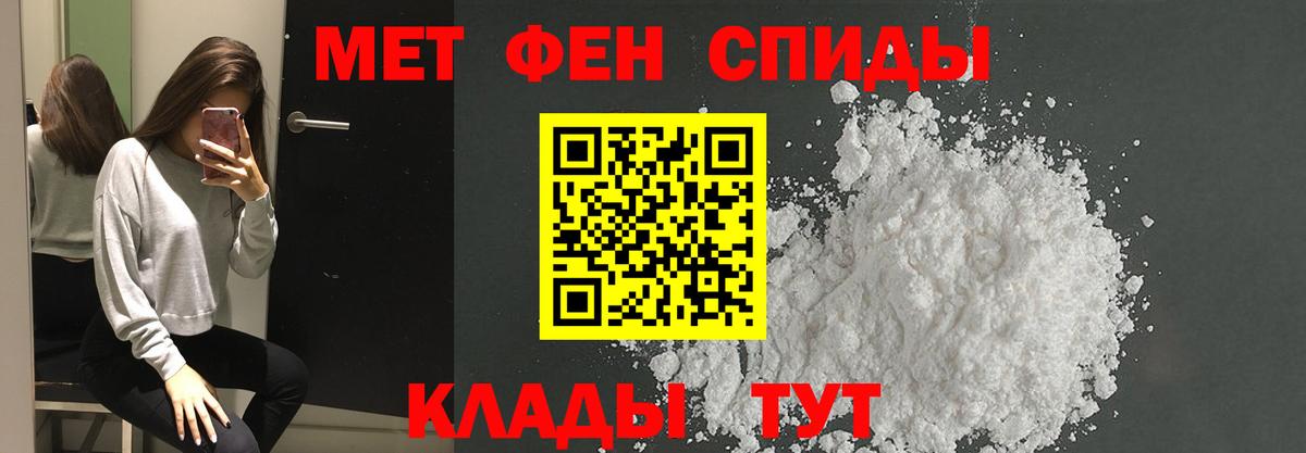 Калининград  Метамфетамин пудра  Вход с VPN  Метамфетамин пудра 