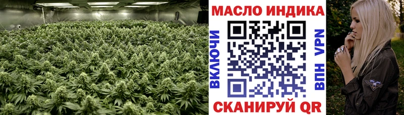 цены наркотик  Калининград  blacksprut ссылка  дарк нет формула  Дистиллят ТГК гашишное масло 
