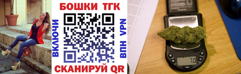 Марихуана Bruce Banner  Калининград 